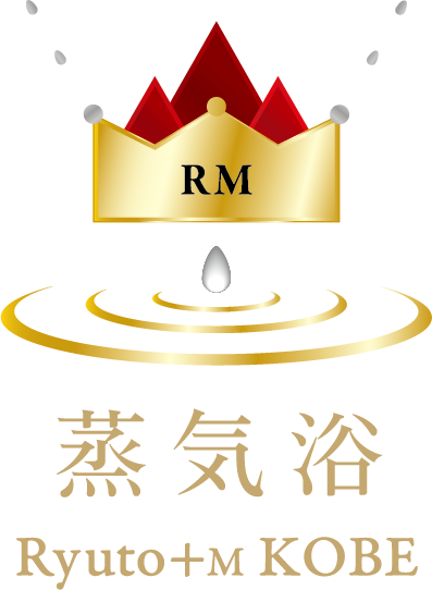 蒸気浴 Ryuto+M KOBE